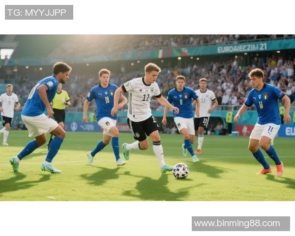 意大利U21青年队对决德国U21展现青春风采与竞技激情